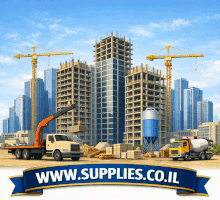WWW.SUPPLIES.CO.IL